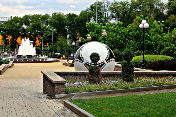 Центральный парк культуры и отдыха имени а. с. Щербакова