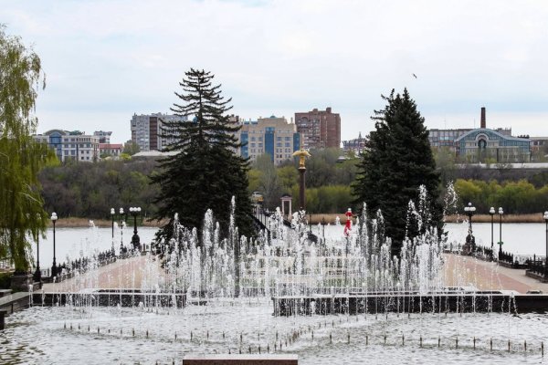 Парк Щербакова Донецк