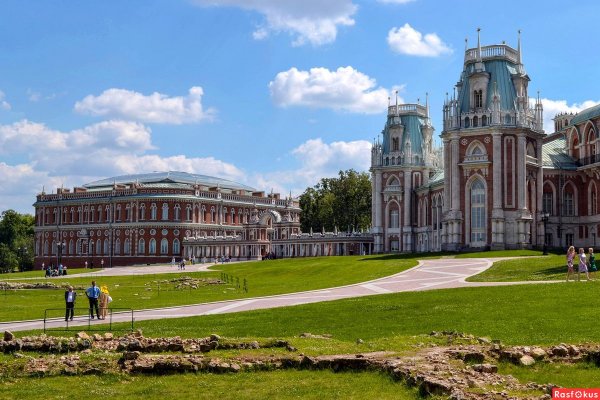 Московский парк Царицыно