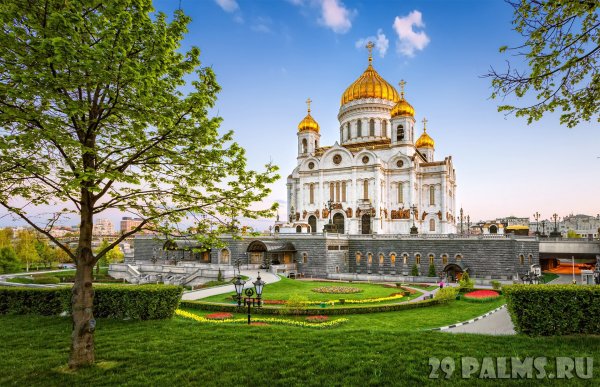 Храм Христа Спасителя
