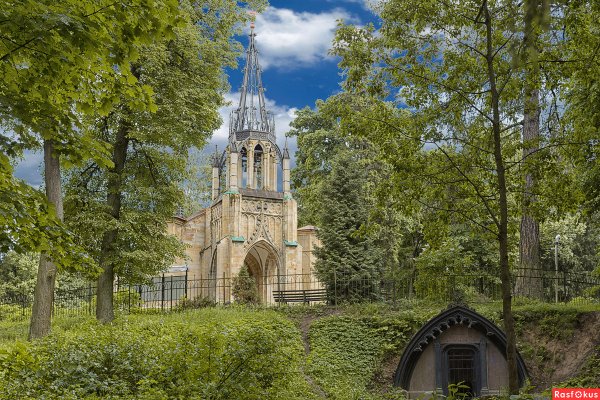 Парголово Шуваловский парк