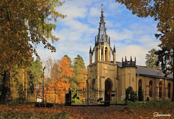 Церковь святых апостолов Петра и Павла в Шуваловском парке