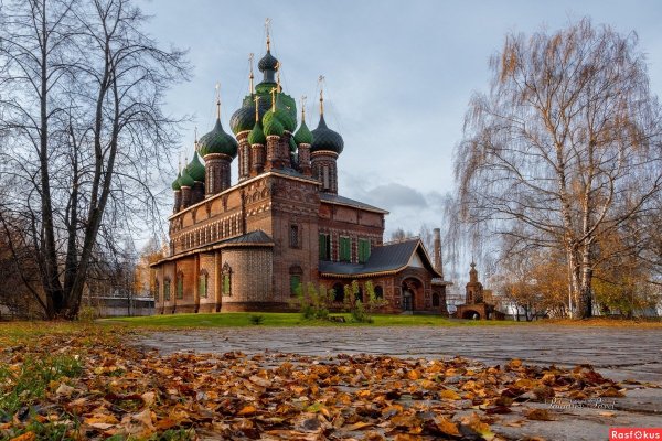 Ярославль Иоанна Предтечи в Толчкове