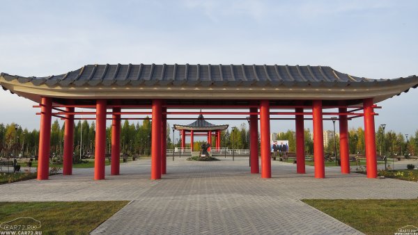 Парк дружбы Тюмень