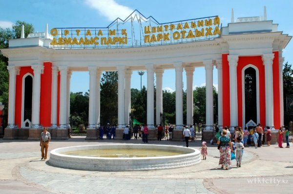 Алма Ата парк Горького