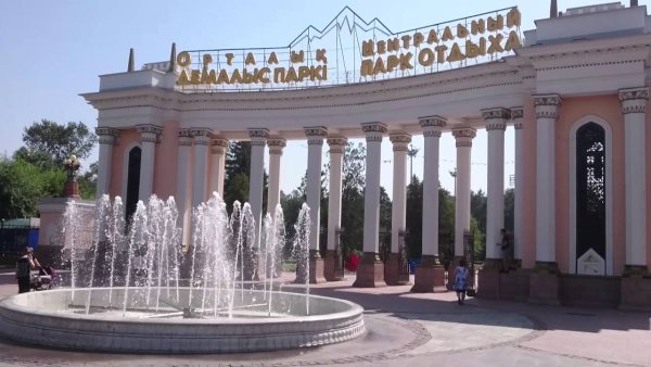 Парк имени Горького Алматы