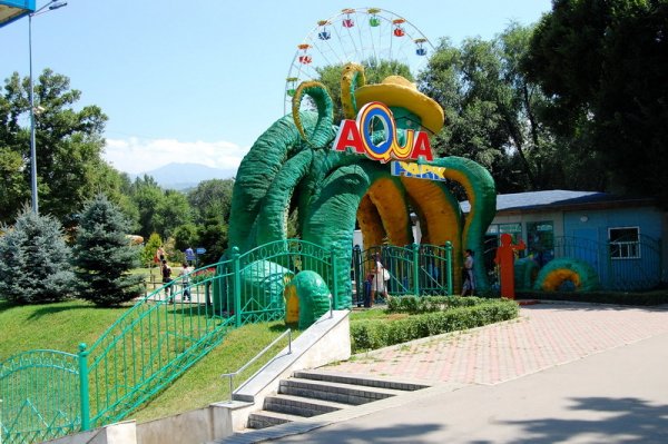 Казахстан г Алматы парк Айя
