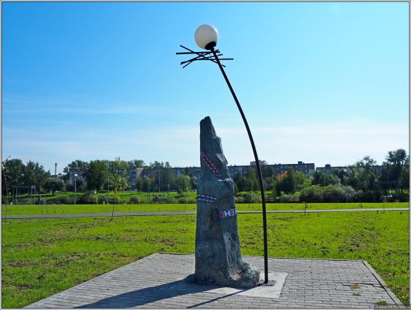 Народный, Нижний Тагил