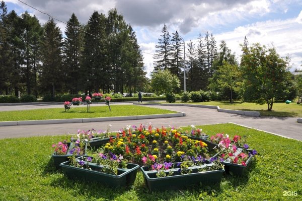 Нижний Тагил парк