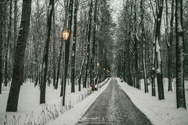 Парк Швейцария Нижний Новгород горка