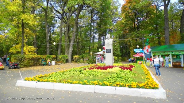 Парк культуры имени Белинского в Пензе
