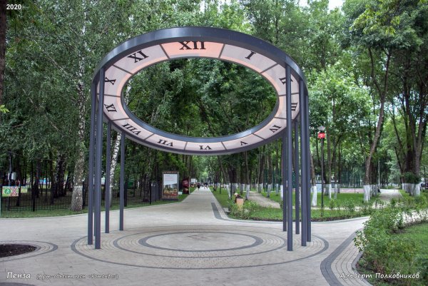 Часы Ульяновский парк Пенза