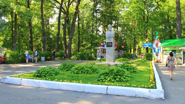 Парк культуры имени Белинского в Пензе