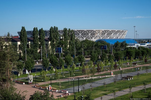 Парк Центральный стадион Волгоград