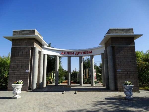 Пятиморск Волгоградская область парк