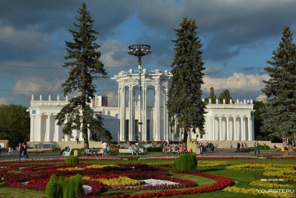 Парк ВДНХ Москва