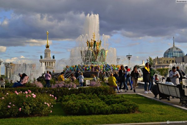ВДНХ парк парк