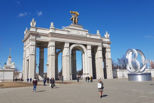 Парк ВДНХ парк ВДНХ