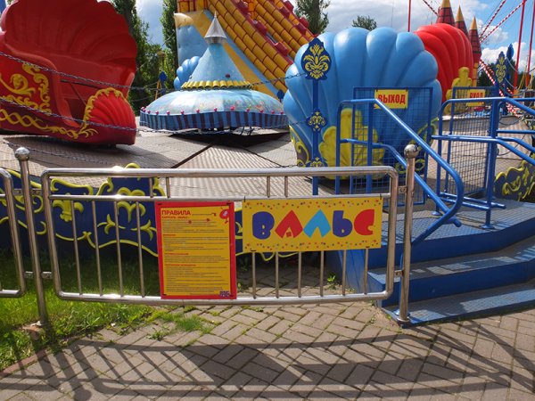 Аттракционы парка Победы Ульяновск