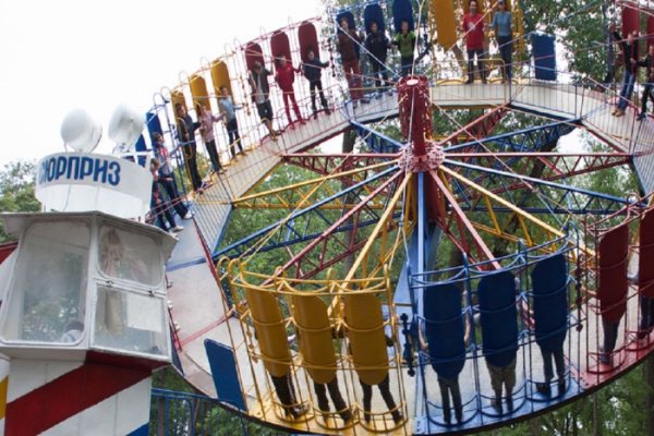 Парк Горького аттракцион Ромашка