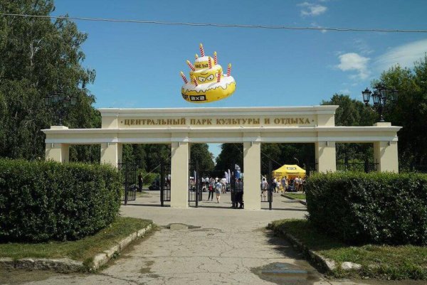 Центральный парк культуры Рязань