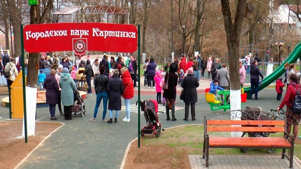 Парк в Боровске