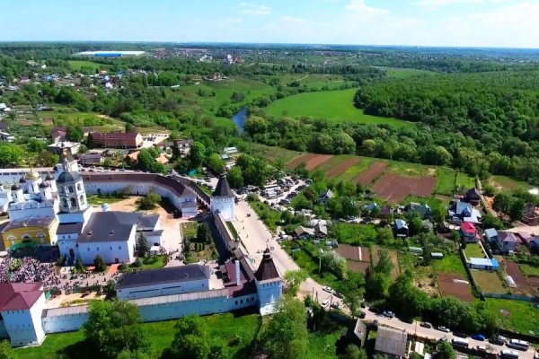 Городское поселение город Боровск