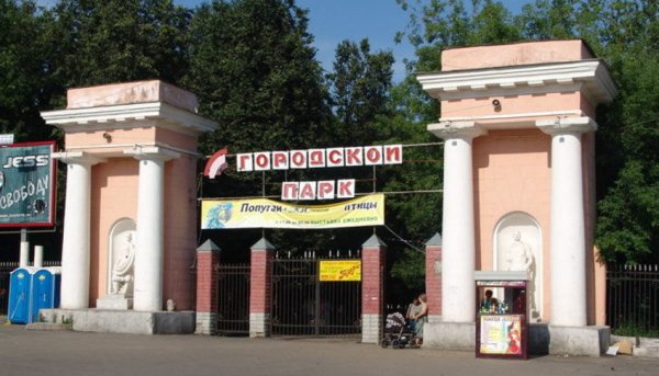 Город Владимир Центральный парк