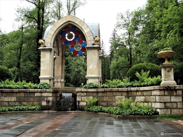 Кисловодский национальный парк