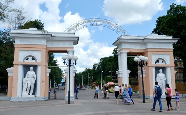 Центральный парк Белгород