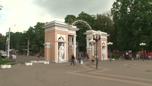 Белгород парк им Ленина Белгород