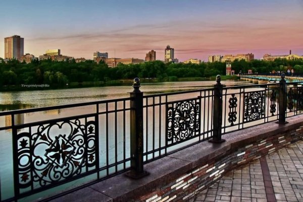 Парк Щербакова Донецк