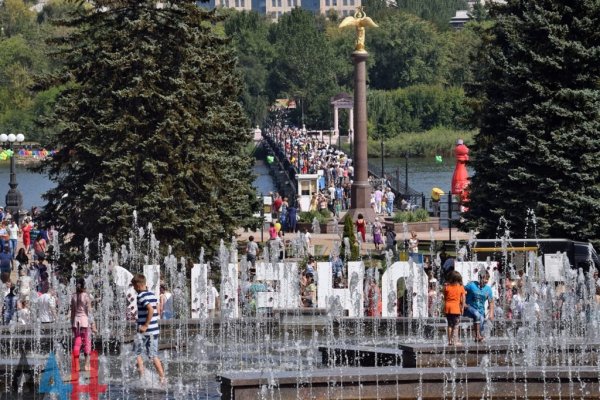 Сцена парк Щербакова Донецк