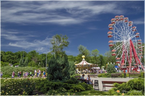 Донецк парк