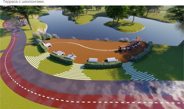 Ерик парк Самара Волгарь