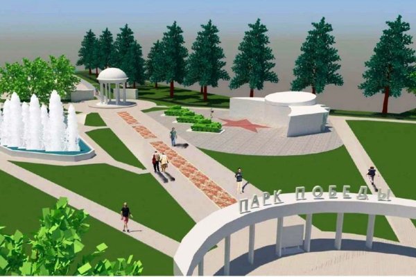 Парк горки Лиски