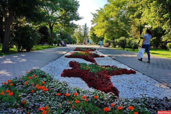 Парк Братский сад Астрахань