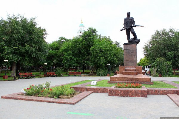 Парк Братский сад Астрахань