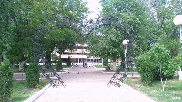 Парк Карла Маркса Астрахань