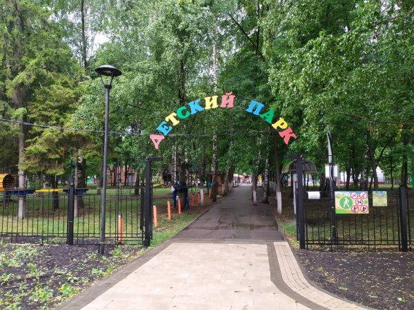 Парк Арбеково Пенза детский парк аттракционы