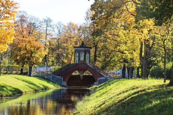 Александровский парк Царское село