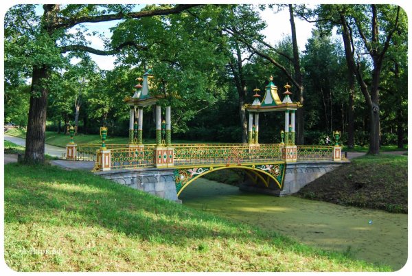 Город Пушкин Александровский парк китайский мостик