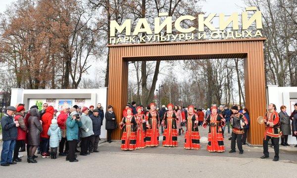 Брянск Бежицкий район Майский парк