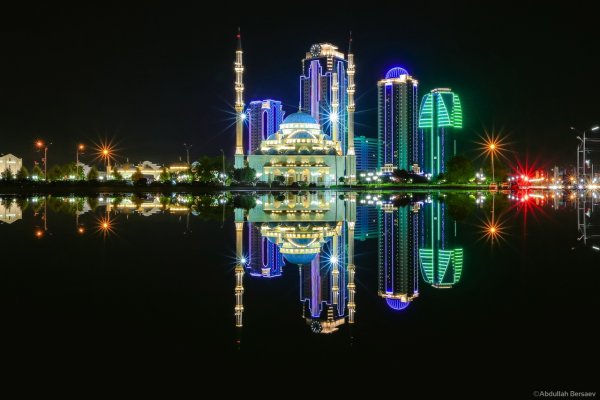 Чечня Грозный парк