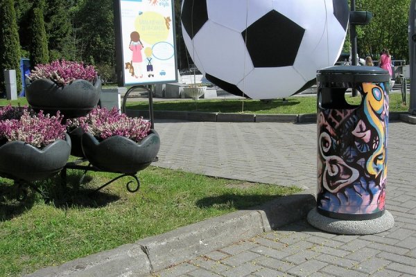 Хоккайдо парк урны