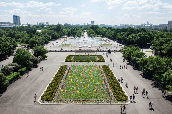 Парк культуры Горького Москва