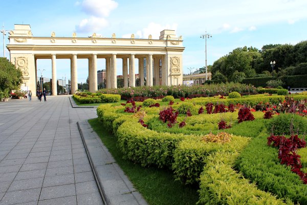 Центральный парк культуры и отдыха имени Максима Горького