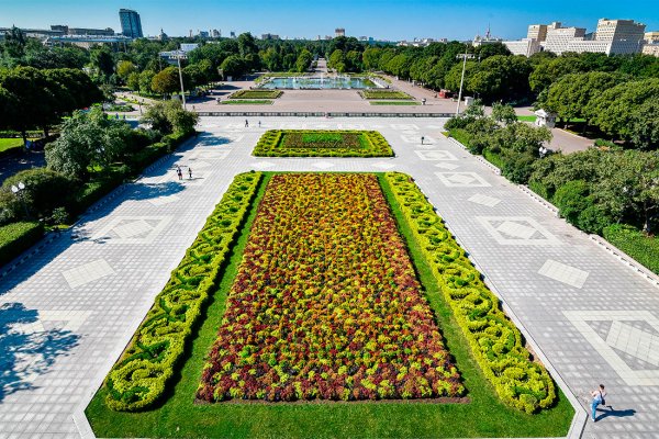 Парк Горького Москва