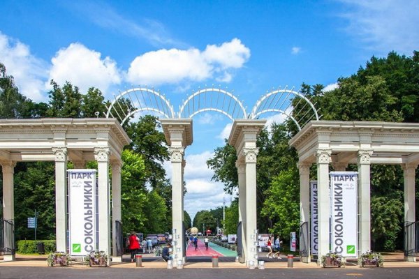 Парк культуры Сокольники