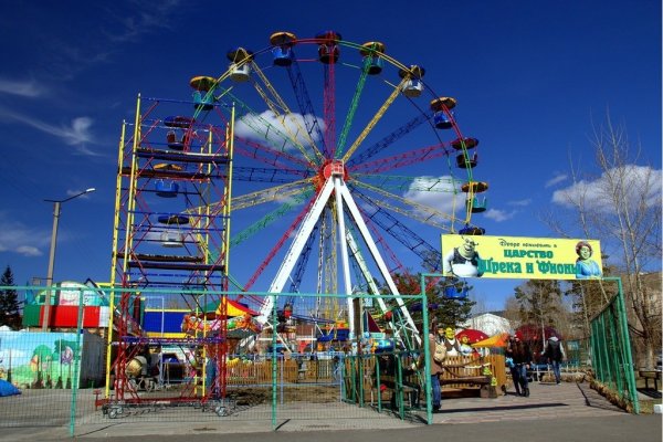 Парк Адара Чита